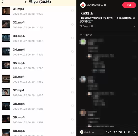 逐玉未播剧集遭大规模盗版泄露，4K高清资源疑源自内部审片环节