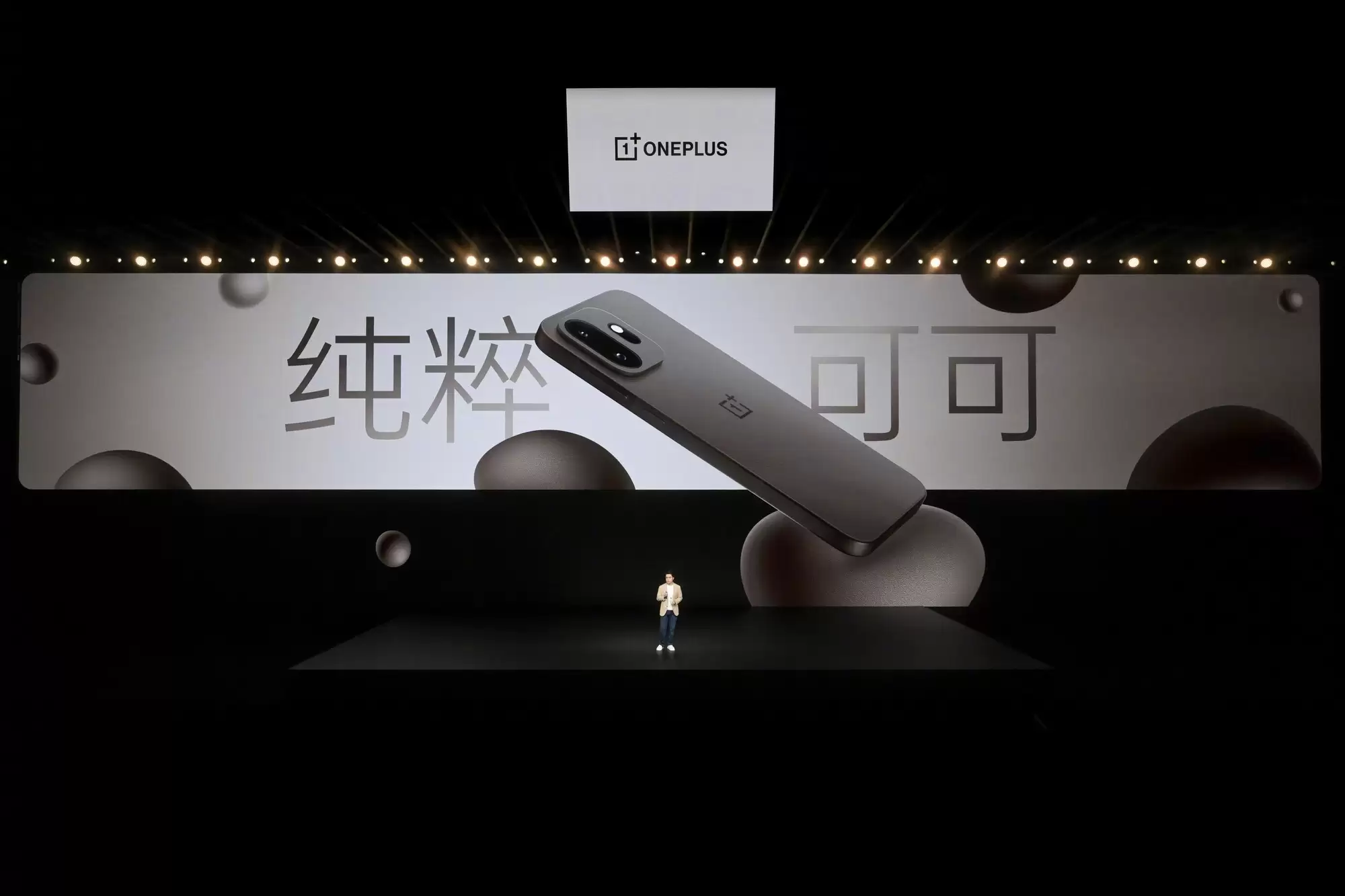 一加 15T 新品发布:重塑小屏旗舰美学与体验新标杆