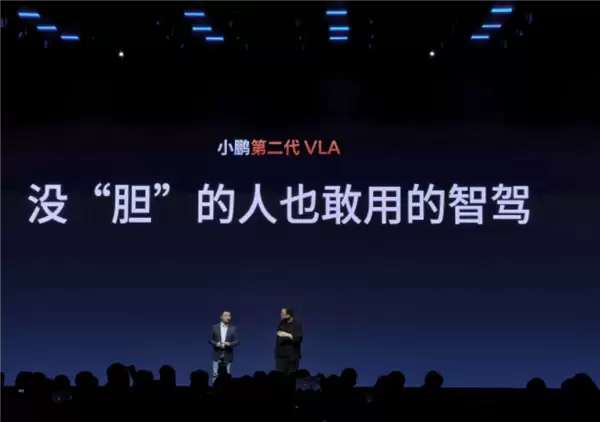 罗永浩自曝已切胆囊：没“胆”以后只敢用小鹏智驾