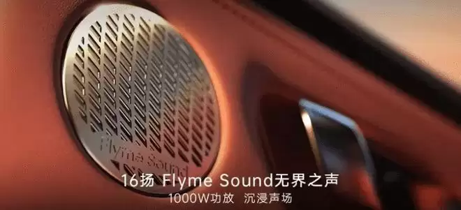 综合续航1525km 博越REV预售12.79万元起