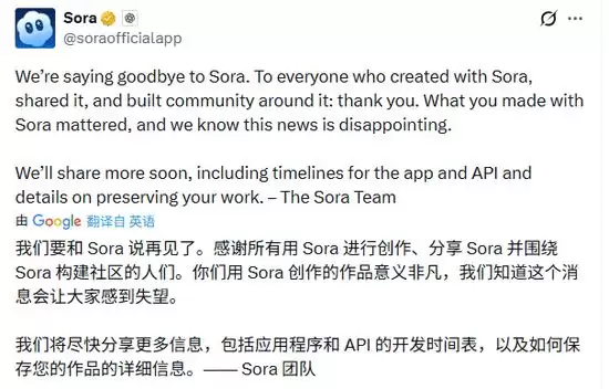 曾被吹爆的美国AI神器突然关停,巨头也烧不起钱了