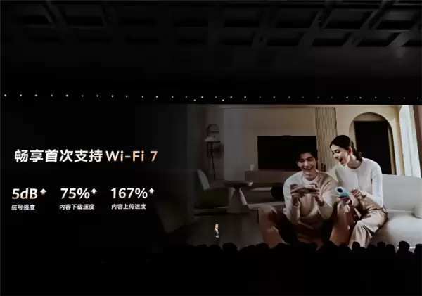畅享首次！华为畅享90全系支持Wi-Fi 7