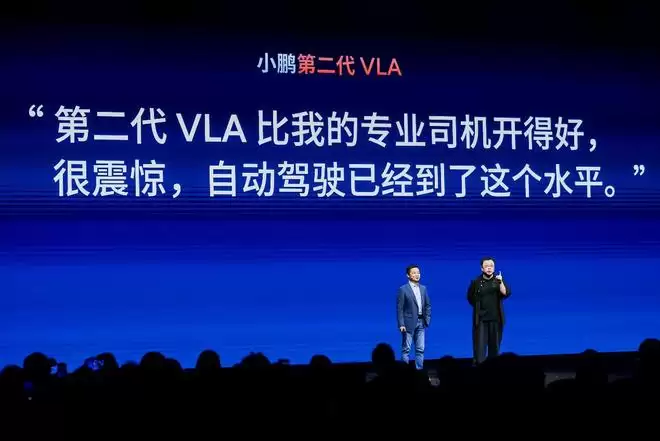 何小鹏坦白局：每月3亿的“慌”与通向L4的坚定