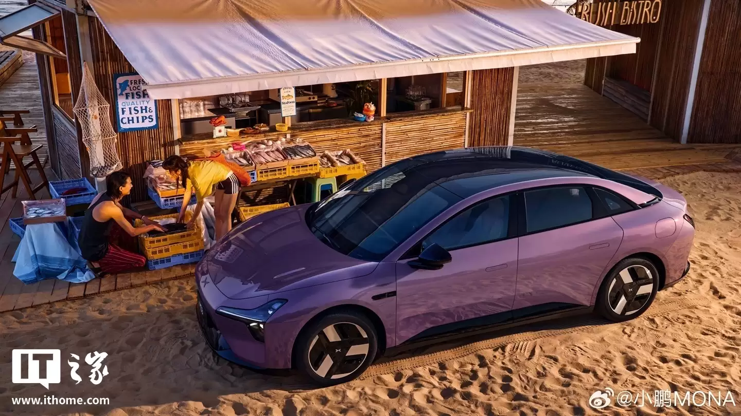 2026款小鹏MONA M03首搭载图灵AI芯片，支持750Tops算力