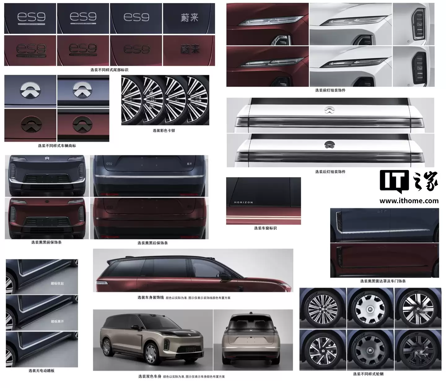 全新蔚来ES9实车曝光,4月9日举办技术发布会