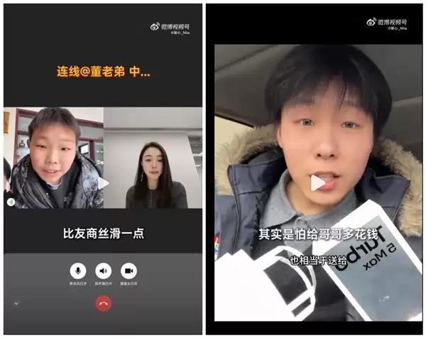 小孩哥收到REDMI Turbo 5 Max后泪崩：比苹果更丝滑流畅