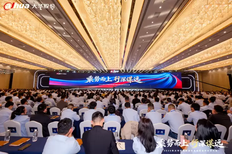 大华股份SMB业务：以边缘智能与场景定制，打通AI落地“最后一公里”