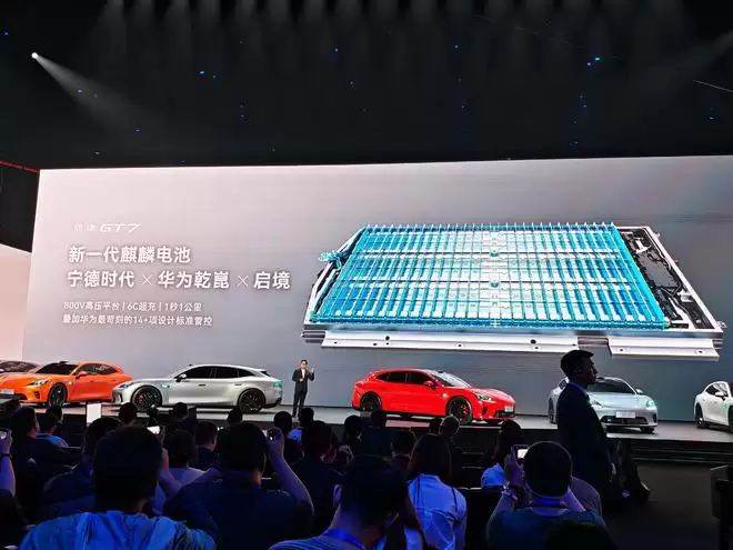 广汽+华为王炸合体!启境GT7首发十大黑科技 或能打破猎装车魔咒?