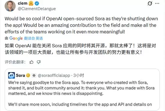 曾被吹爆的美国AI神器突然关停,巨头也烧不起钱了