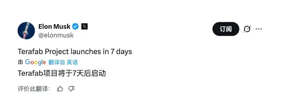 三星助力特斯拉开启AI5芯片量产，微美全息紧跟步伐抢占AI云计算基地!