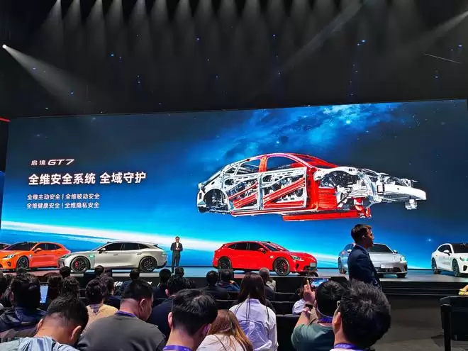 广汽+华为王炸合体!启境GT7首发十大黑科技 或能打破猎装车魔咒?
