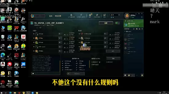 Uzi红温怒喷前职业没有竞技态度！网友：就你也配?