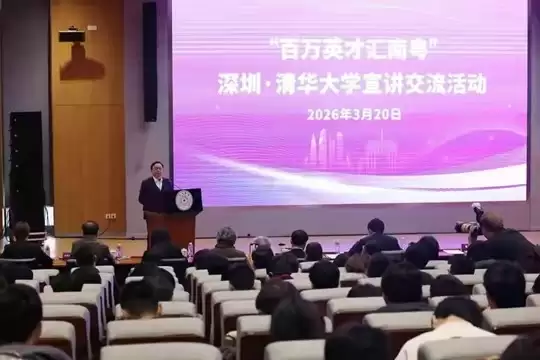 比亚迪成顶级大学毕业生“收割机”:连续三年入选清华大学民企就业Top2