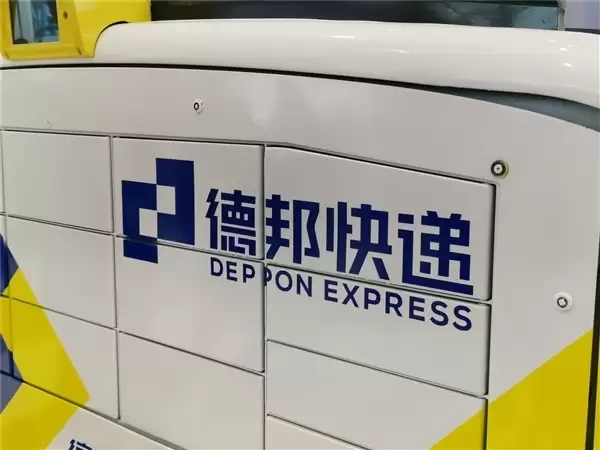 告别A股！德邦股份主动退市：3月31日完成摘牌