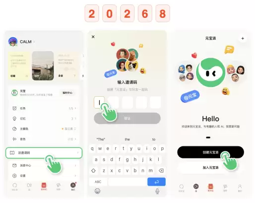腾讯元宝派推出电脑版,一键开启龙虾社交新体验