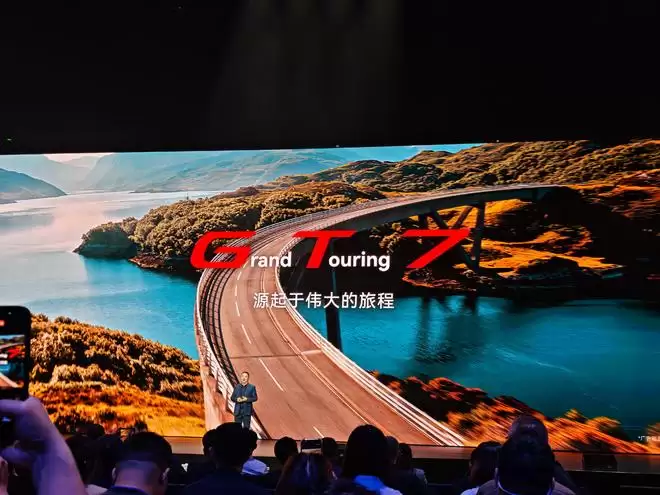 广汽+华为王炸合体!启境GT7首发十大黑科技 或能打破猎装车魔咒?