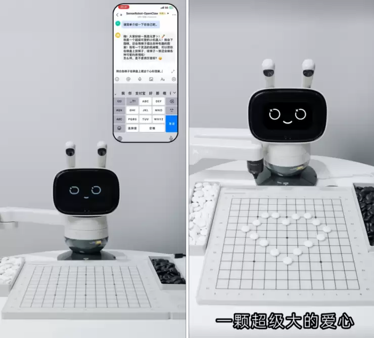 从“养虾热”到实体交互：元萝卜推动OpenClaw走向真实世界