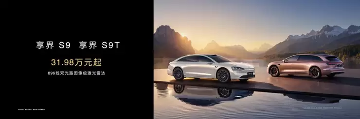 华为春季全场景新品发布会,鸿蒙智行多款重磅新品开启预订、焕新升级