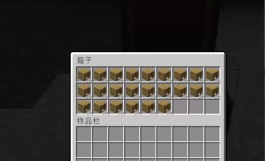 我的世界怎么将背包里的东西一键放入箱子