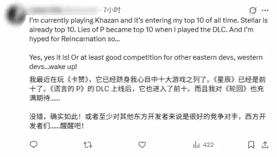 韩国3A不断涌现：韩游会成为游戏界一霸吗