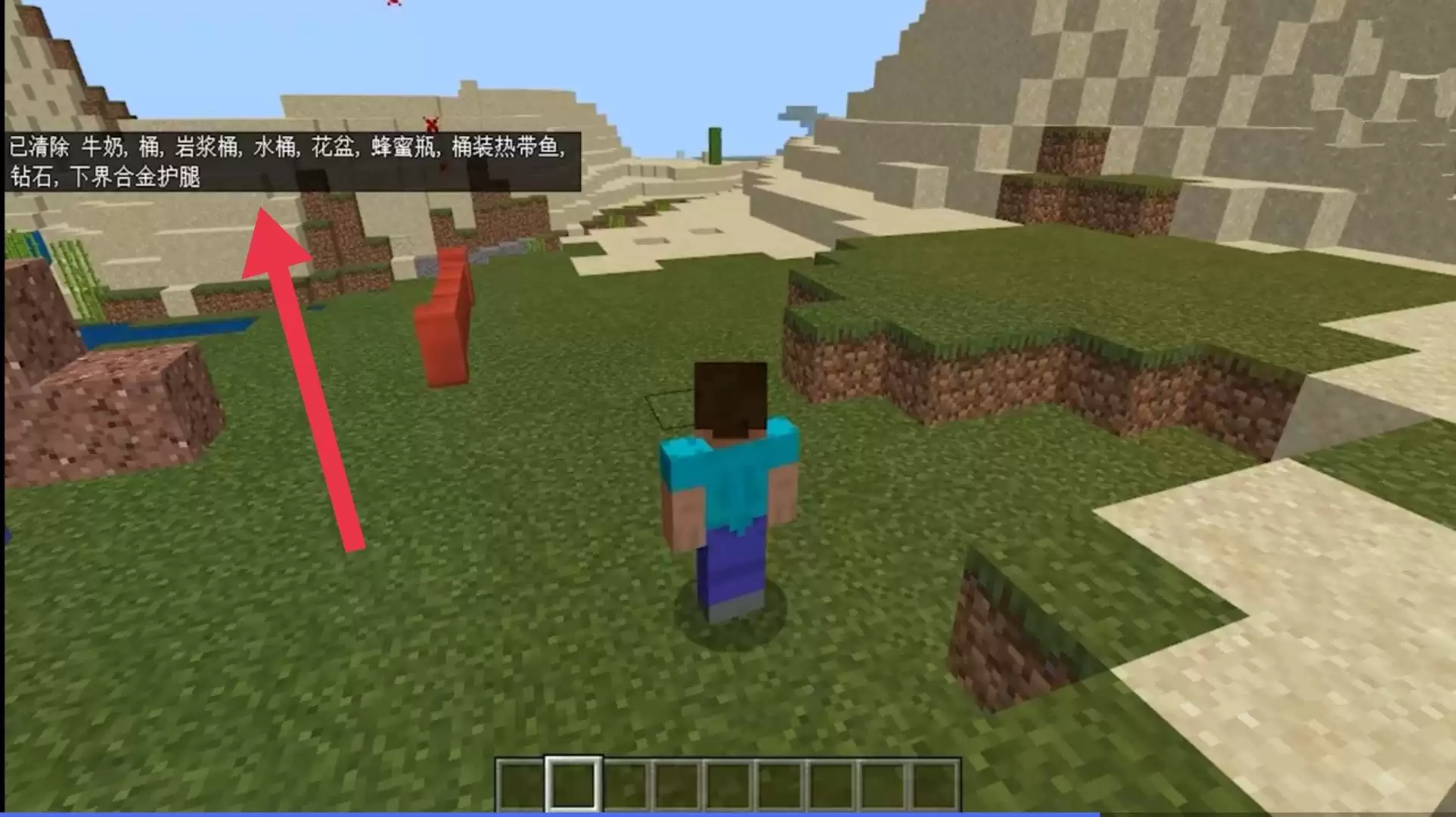 我的世界清除掉落物品的指令是什么