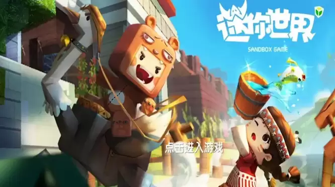 迷你世界怎么删除作品