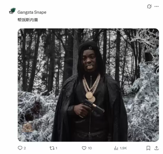 剧版《哈利波特》黑人斯内普引争议 粉丝集体炸锅