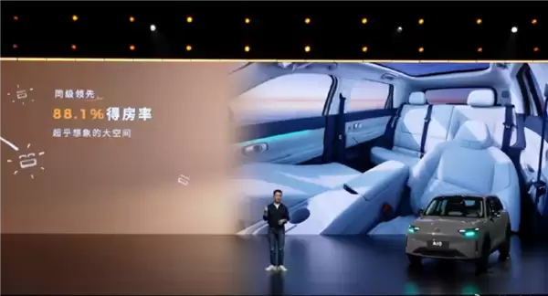 小车也有大空间！零跑A10得房率88.1%：首创106L可冲洗下沉储物舱