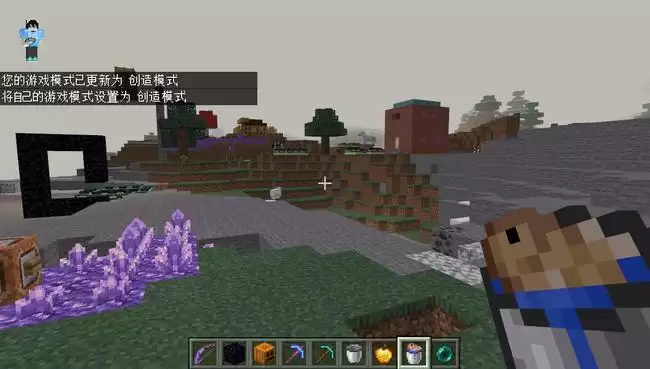 我的世界修改成创造指令怎么改