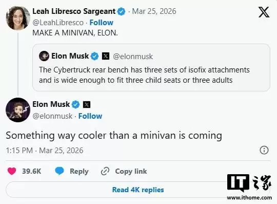 特斯拉正在研发全新车型,马斯克称其“比小型货车酷多了”