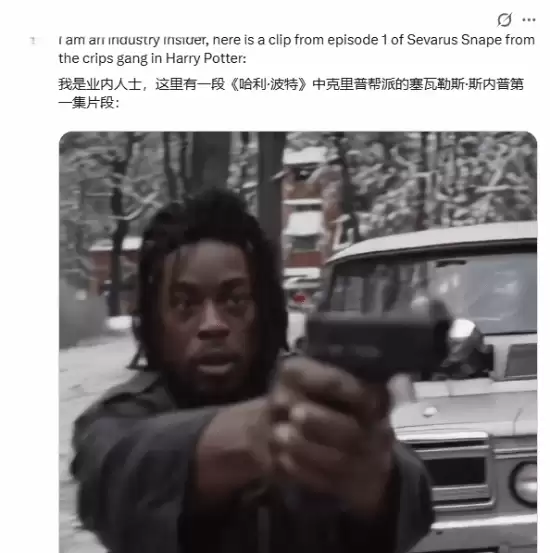 剧版《哈利波特》黑人斯内普引争议 粉丝集体炸锅