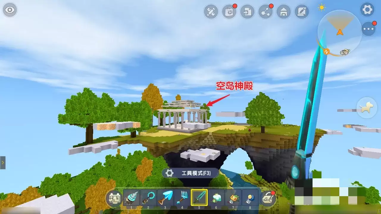 迷你世界智能芯片如何获得