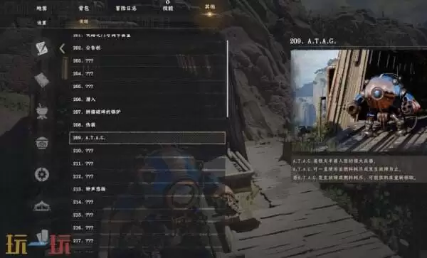 红色沙漠机甲获取方法 怎么制作机甲 怎么修理机甲