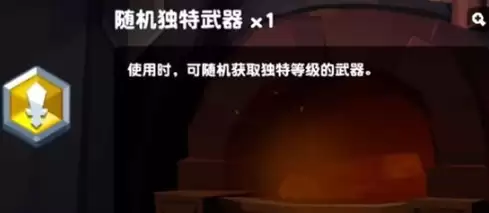 《饼干人联盟》工坊作用一览