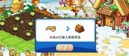 洛克王国木条在哪刷