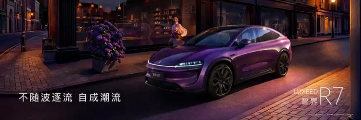 华为春季全场景新品发布会,鸿蒙智行多款重磅新品开启预订、焕新升级