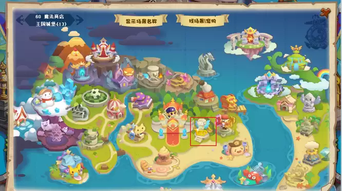 洛克王国冰封亚特兰蒂斯怎么进