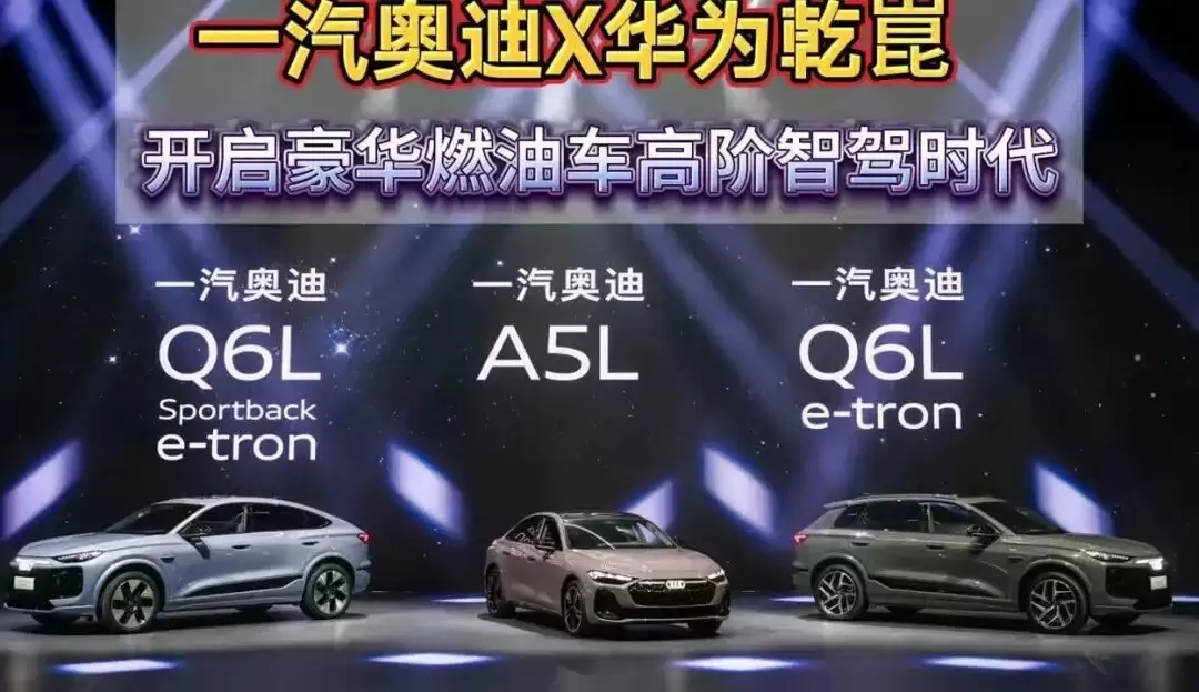 中国新四大豪华势力出炉