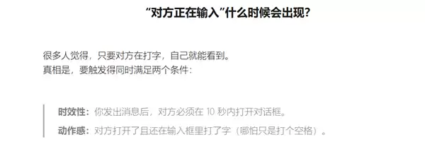拒绝社交焦虑！微信：永不上线已读功能 要把回应权还给用户