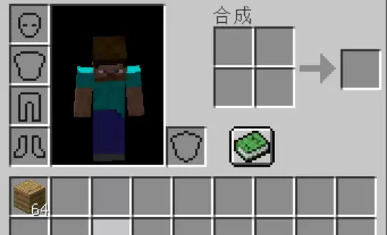 我的世界怎么将背包里的东西一键放入箱子