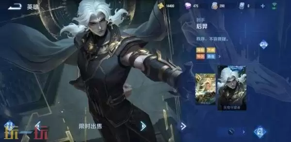 王者荣耀S43赛季皮肤8款新皮肤上架！免费领3款皮肤！