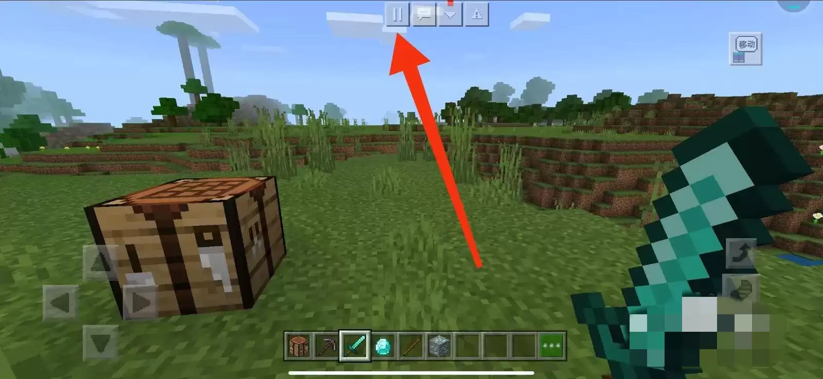 我的世界怎么打开第三人称视角