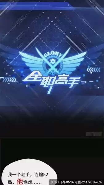 梦绘界app使用指南