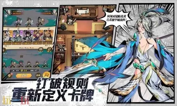 雄心之上游戏官网首页入口在哪 雄心之上官网首页入口