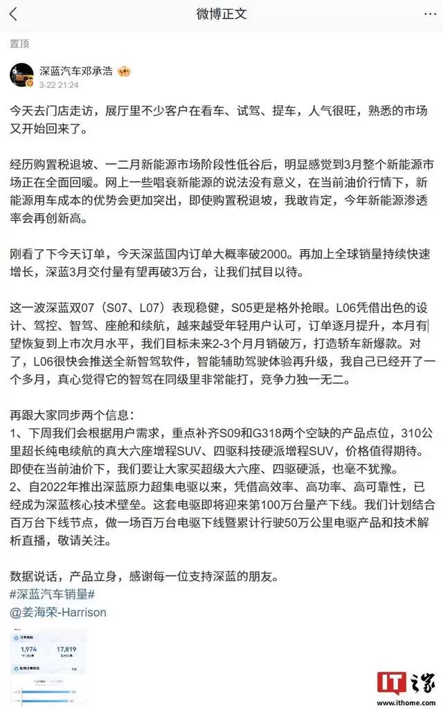 深蓝汽车第100万台电驱将下线，明日拆解行驶超50万公里电驱