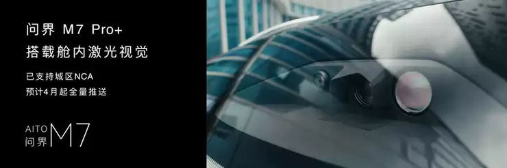 华为春季全场景新品发布会,鸿蒙智行多款重磅新品开启预订、焕新升级