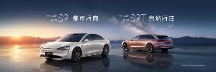 华为春季全场景新品发布会,鸿蒙智行多款重磅新品开启预订、焕新升级