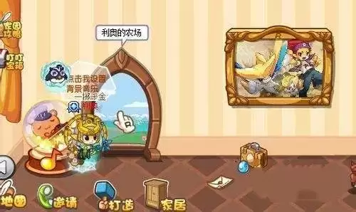 洛克王国木条在哪刷