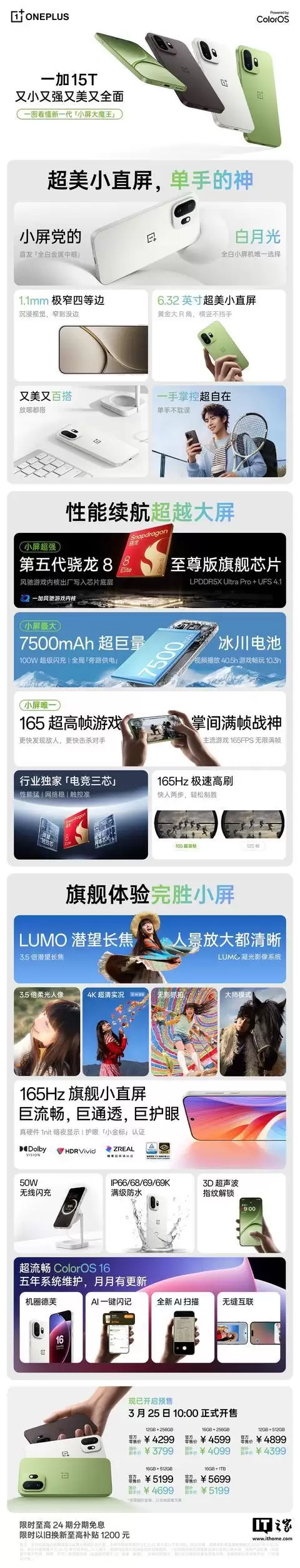 OPPO蔡祖轩谈手机涨价，称存储成本继续上涨后面产品会越来越贵