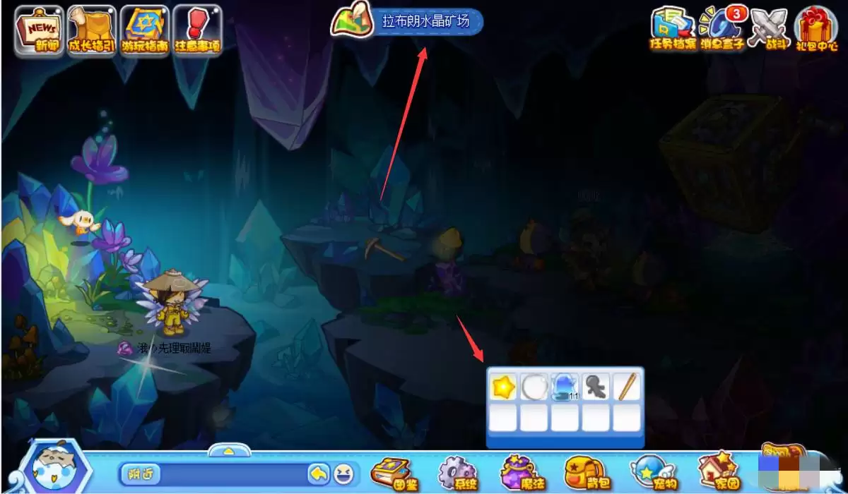 洛克王国拉布朗水晶矿场怎么过